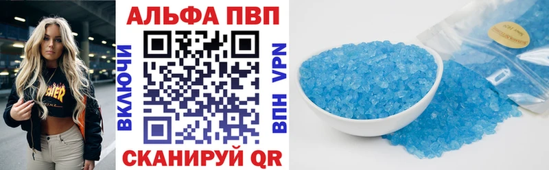 А ПВП мука  Медынь 