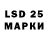 БУТИРАТ 1.4BDO Podpischek