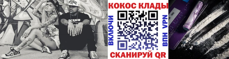 Кокаин FishScale  Медынь 