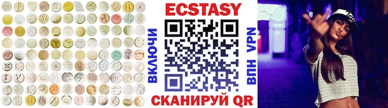 Ecstasy XTC  маркетплейс формула  Медынь  цены наркотик  kraken ссылки 