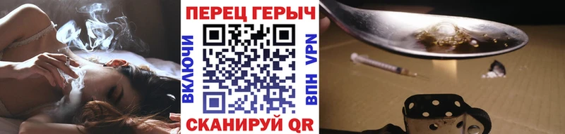Героин белый  блэк спрут как войти  Медынь 