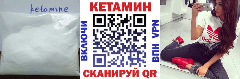 сколько стоит  Медынь  Кетамин VHQ 