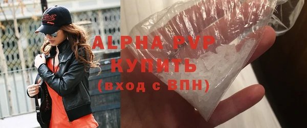 apvp Бугульма