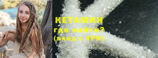МДМА Аша