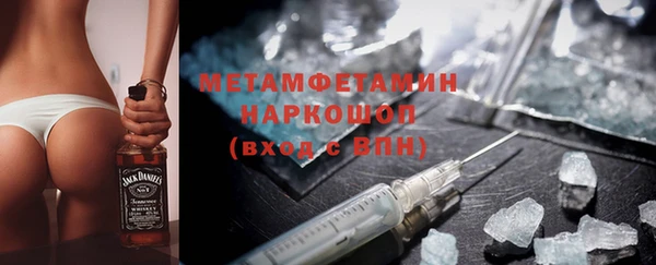 героин Михайловка