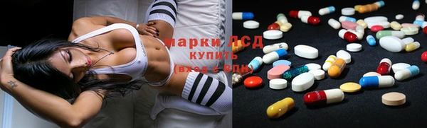 мескалин Михайлов