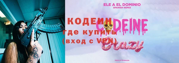 каннабис Бабаево