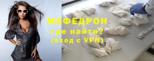 MDMA Premium VHQ Ахтубинск