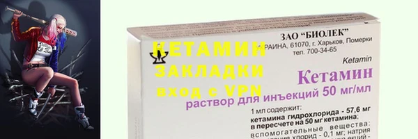 мефедрон Мегион