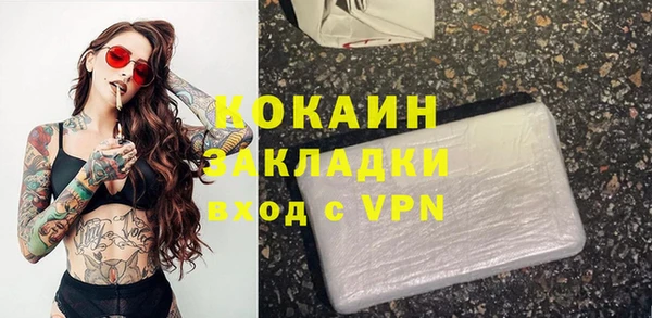 героин Михайловка
