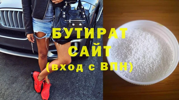 каннабис Бабаево