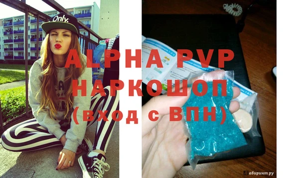мефедрон Мегион