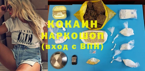 кокс Михайловск