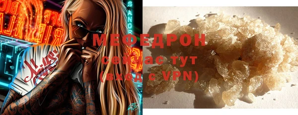 MDMA Premium VHQ Ахтубинск