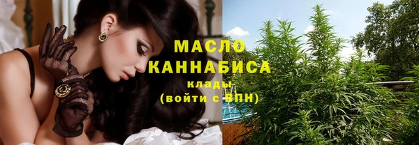 мефедрон Мегион