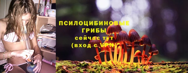 героин Михайловка