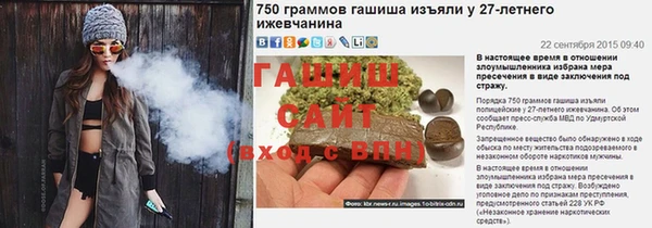 мефедрон Мегион
