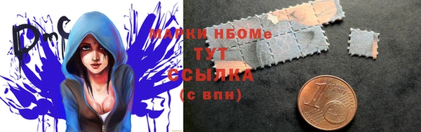 героин Михайловка