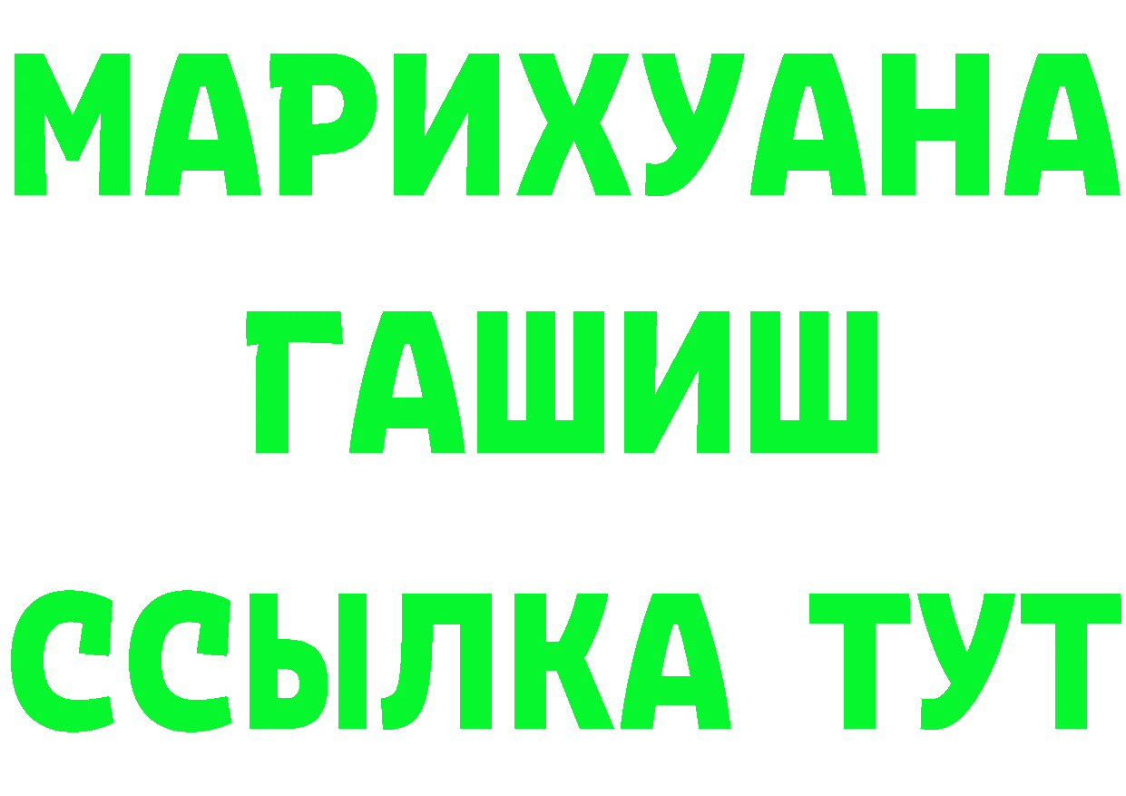 Бутират BDO tor мориарти MEGA Медынь