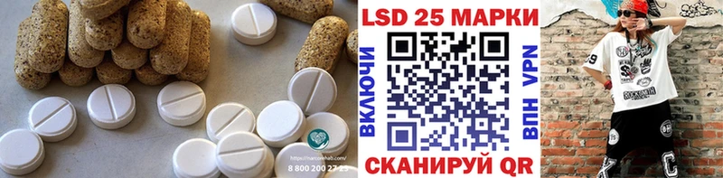Лсд 25 экстази кислота  где купить наркотик  Медынь 