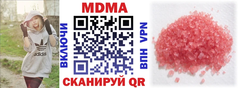 цены   Медынь  MDMA молли 