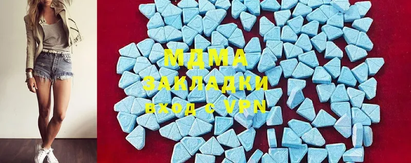 МДМА Molly  Медынь 